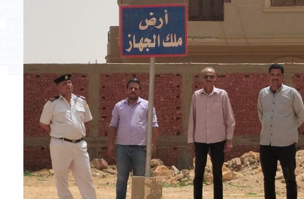 رئيس جهاز الشروق: تنفيذ 5 قرارات إزالة فورية لمبانى مخالفة بالمدينة 