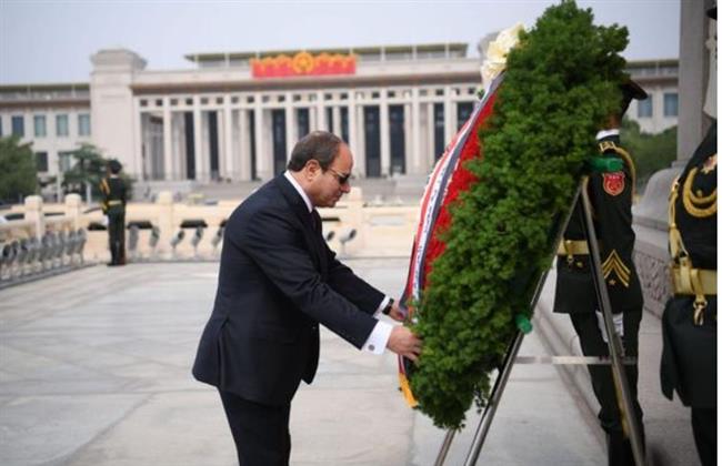 الرئيس السيسي يزور النصب التذكاري للجندي المجهول بالعاصمة الصينية بكين