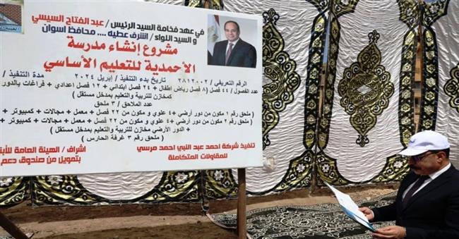 محافظ أسوان: استثمار الأماكن غير المستغلة لإقامة صروح تعليمية وأسواق آمنة