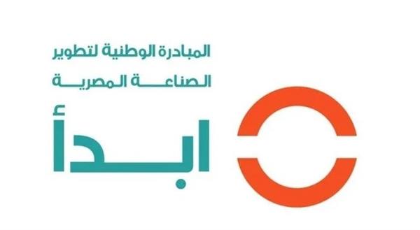 محمد عطوة يكشف عن دور مبادرة "ابدأ" فى دعم الصناعة والمستثمر