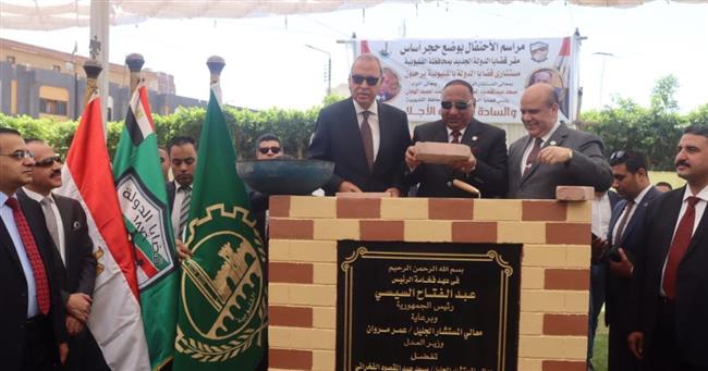 محافظ القليوبية ورئيس هيئة قضايا الدولة يضعان حجر الأساس لإنشاء فرع جديد فى بنها