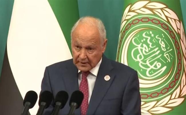 أبو الغيط: نثمن دور الصين ودعمها للقضية الفلسطينية