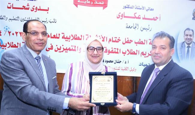تكريم وكيل كلية الطب بجامعة جنوب الوادي لبلوغها سن المعاش