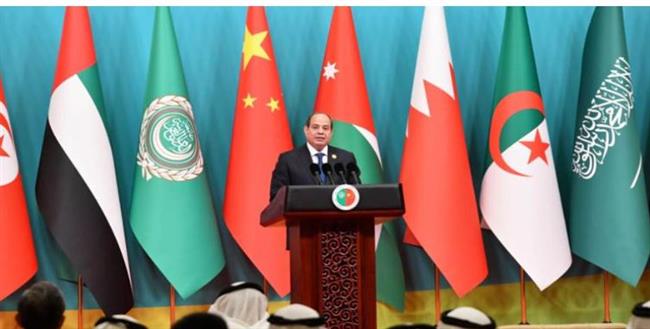 برلمانيون: كلمة السيسي فى منتدى التعاون العربي والصيني حملت رسائل واضحة حول حرب غزة والعلاقات مع بكين