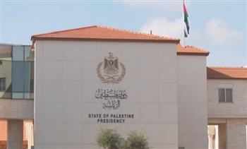   الرئاسة الفلسطينية ترحب بقرار سلوفينيا الاعتراف بدولة فلسطين