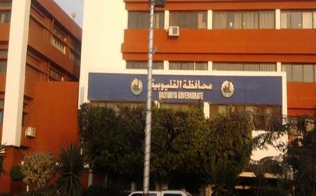تشغيل 48 مكتبا بريديا بالقليوبية يومى الجمعة والسبت 