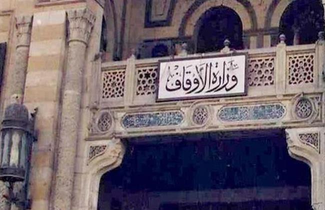 هيئة الأوقاف: أكثر من 19 ٪؜ زيادة في إيرادات الهيئة في الفترة من يوليو إلى مايو الجاري