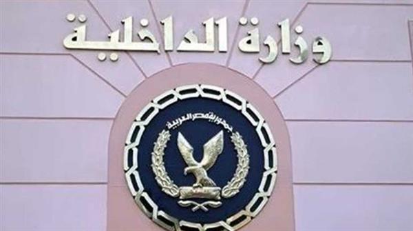 "الداخلية" تكشف ملابسات تضرر طالبة من قائد سيارة قام بارتكاب أفعال خادشة