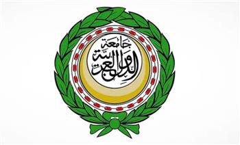   "الجامعة العربية" تدعو لحماية الأجيال القادمة من الآثار المترتبة على تعاطي التبغ