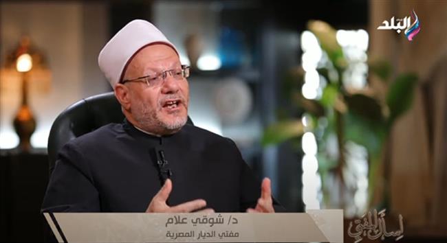 المفتي: المنهج الفقهي للأزهر لم يقص أي مذاهب أخرى