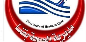 "صحه قنا" تحذر من تناول سمكة الأرنب السامة