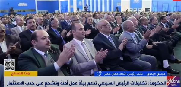 "البدوي": الدولة تتبنى خطة طموحة للصناعة وتطوير قدرات العامل المصري
