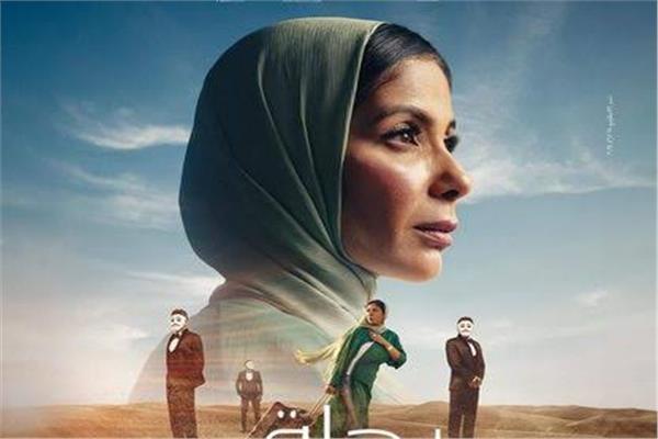 منى زكي .. ثالث جائزة لـ « رحلة 404 »