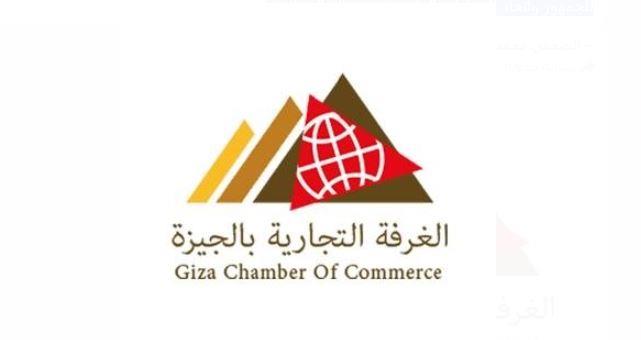 الغرفة التجارية للجيزة تتخذ حزمة إجراءات في شم النسيم