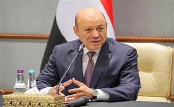   مجلس القيادة الرئاسي اليمني: نشيد بالموقف الهولندي في تخفيف معاناة شعبنا
