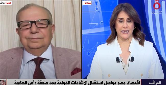 خبير مصرفي: وكالات التصنيف الائتماني مهتمة للغاية بأحوال مصر