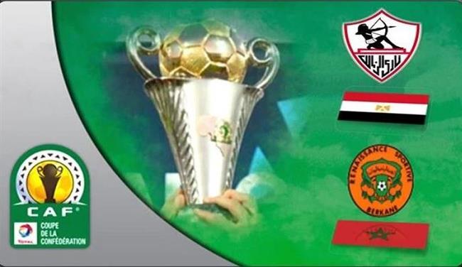 الكونفدرالية .. وفد الزمالك يغادر إلى المغرب للاطمئنان على ترتيبات مباراة النهائي