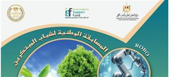 "التعليم": انطلاق المسابقة الوطنية لشباب المبتكرين غدا الثلاثاء