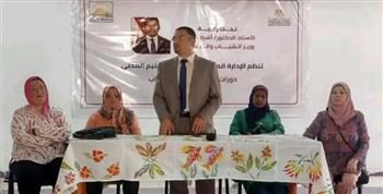   وزير الرياضة يعطي إشارة لإطلاق الأسبوع الثالث من دورات التنمية السياسية للشباب  بــ 5 محافظات