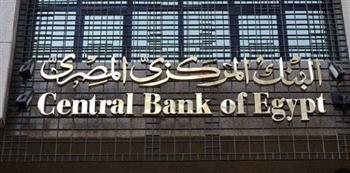   البنك المركزي: 41.057 مليار دولار صافي الاحتياطي النقدي نهاية أبريل الماضي