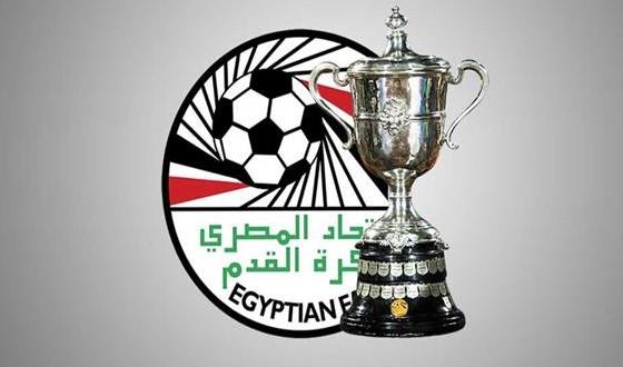 كأس مصر .. اتحاد الكرة يعلن مواعيد مباريات دور الـ32