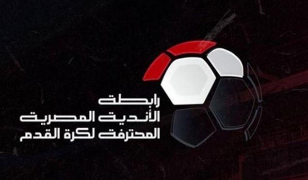 الدوري المصري .. رابطة الأندية تعلن عقوبات الجولة الـ21