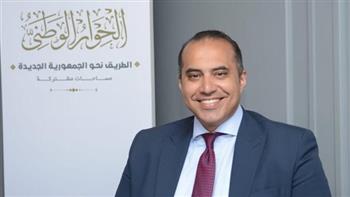   رئيس أمانة الحوار الوطني: ندعم القيادة السياسية في اتخاذ ما يلزم لحماية أمن مصر القومي