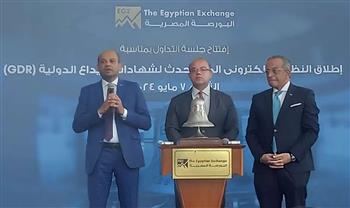   البورصة المصرية تطلق نظام رقمنة أعمال شهادات الإيداع الدولية