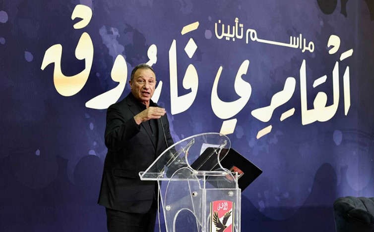 الخطيب: العامري فاروق كان نموذجًا للإخلاص.. وأثره سيظل باقيًا