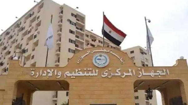 المركزى للإحصاء: تراجع معدل التضخم السنوي إلى31.8% خلال أبريل الماضي