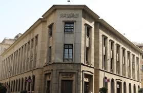   «المركزي»: استحداث مادة "أساسيات التكنولوجيا المالية" في مناهج التعليم الجامعي لأول مرة في مصر