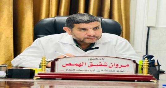 خاص| مدير مستشفى أبو يوسف النجار: المستشفى خرج عن الخدمة لأنه كان وسط ساحة القتال 