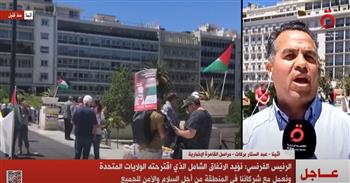 "وقف المذبحة في غزة".. تظاهرات تضامنية مع الشعب الفلسطيني بـ اليونان| فيديو