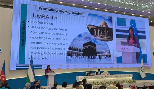 "شلبي" تشارك في الدورة الـ12 لمؤتمر وزراء السياحة للدول الأعضاء بـ منظمة التعاون الإسلامي