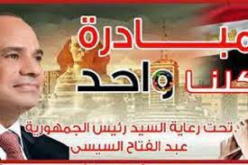 تزامناً مع قرب حلول عيد الأضحى .. خبر سار للمواطنين