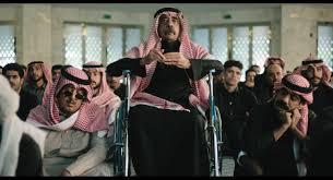 عرض الفيلم السعودي "مندوب الليل" اليوم فى القاهرة