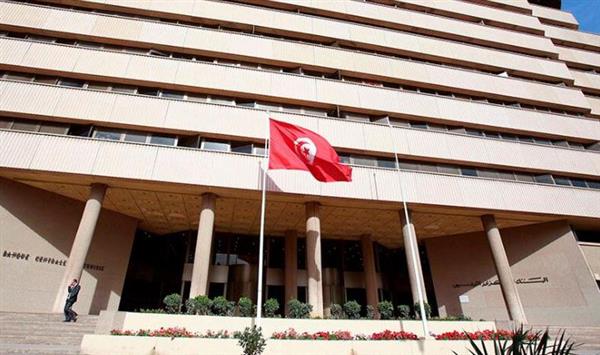 البنك المركزي التونسي يقرر الإبقاء على سعر الفائدة دون تغيير