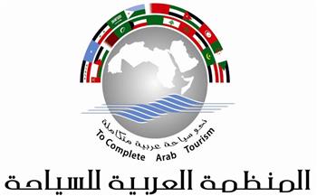   المنظمة العربية للسياحة تشارك في الدورة الـ12 لمؤتمر وزراء السياحة للدول الإسلامية