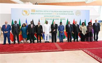 "لجنة الـ10 الإفريقية" تؤكد على ضرورة تصحيح الظلم التاريخي للقارة في مجلس الأمن