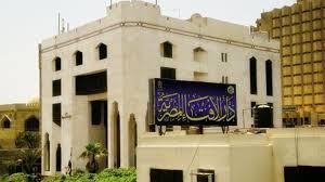 الإفتاء تحذر من الزواج الفندقي