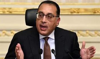 مدبولي: مؤتمر الاستثمار المصري الأوروبي يسهم في التعريف بالفرص الاستثمارية المتاحة