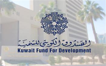   الصندوق الكويتي للتنمية: حريصون على توفير فرص عمل للشباب