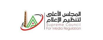 "الأعلى للإعلام" يخطر المنصات بتوفيق أوضاعها القانونية والالتزام بمعايير المحتوى