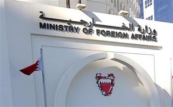   البحرين ترحب بقرار مجلس الأمن الدولي الداعي لوقف إطلاق النار في غزة