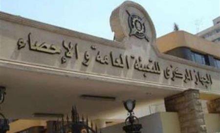 "الإحصاء": 864 مليون دولار قيمة التبادل التجاري بين مصر والأردن خلال 2023