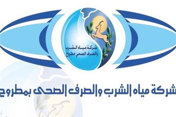 مياه مطروح: محطة الرميلة 4 تنهي أزمة انقطاع المياه بنسبة 80%