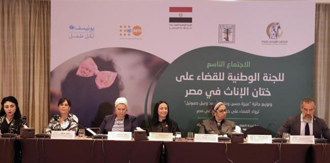سحر السنباطي : لن نتهاون في معاقبة المتورطين في عملية الختان
