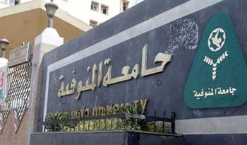   طلاب جامعة المنوفية ينجحون في محو أمية 5974 مواطنا ومواطنة 