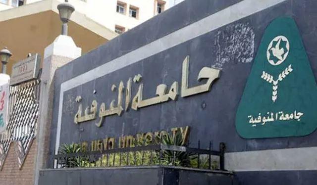 طلاب جامعة المنوفية ينجحون في محو أمية 5974 مواطنا ومواطنة 