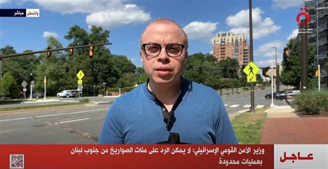 بن جفير: لا يمكن الرد على مئات الصواريخ من جنوب لبنان بعمليات محدودة